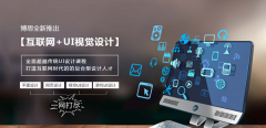 金年会教育学游戏UI设计好吗