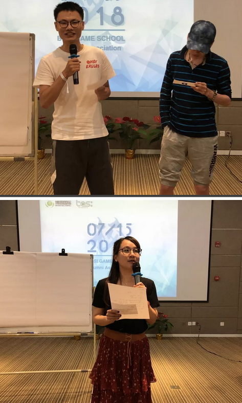 “倾听、交流、分享”2018金年会金年会夏季校友会(图17)