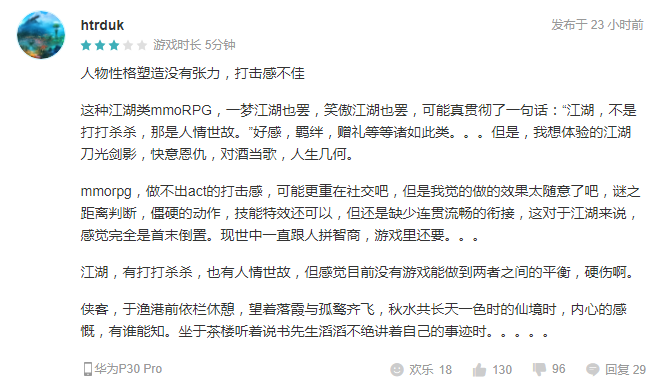 金年会游戏策划